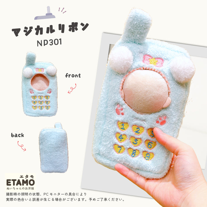 ぬい服 10cm ガラケー 着ぐるみ ぬいポーチ うさぎ くま ねこ