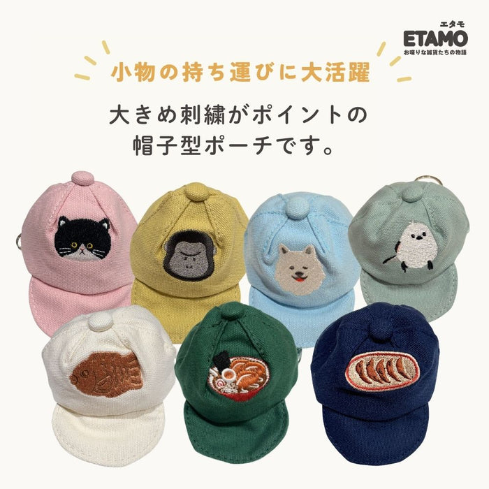帽子型 ポーチ 犬 猫 ゴリラ シマエナガ たい焼き ラーメン 餃子