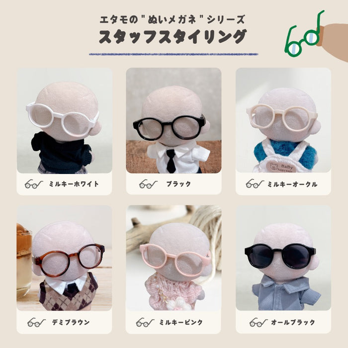 ぬい服 10cm ぬいメガネ メガネ 小物 クリア
