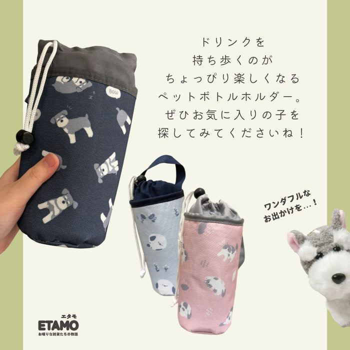 ペットボトルケース 保冷 保温 犬 猫 シマエナガ
