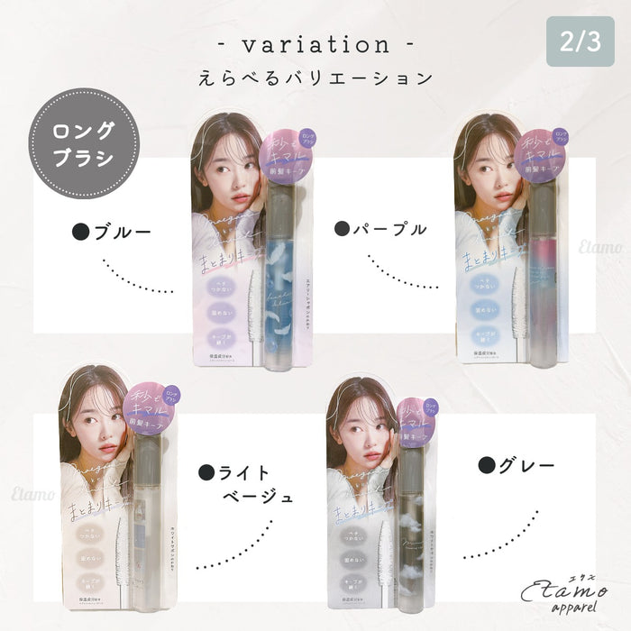 前髪 束感 キープ ブラシ キープが続く ベタつかない 固めない