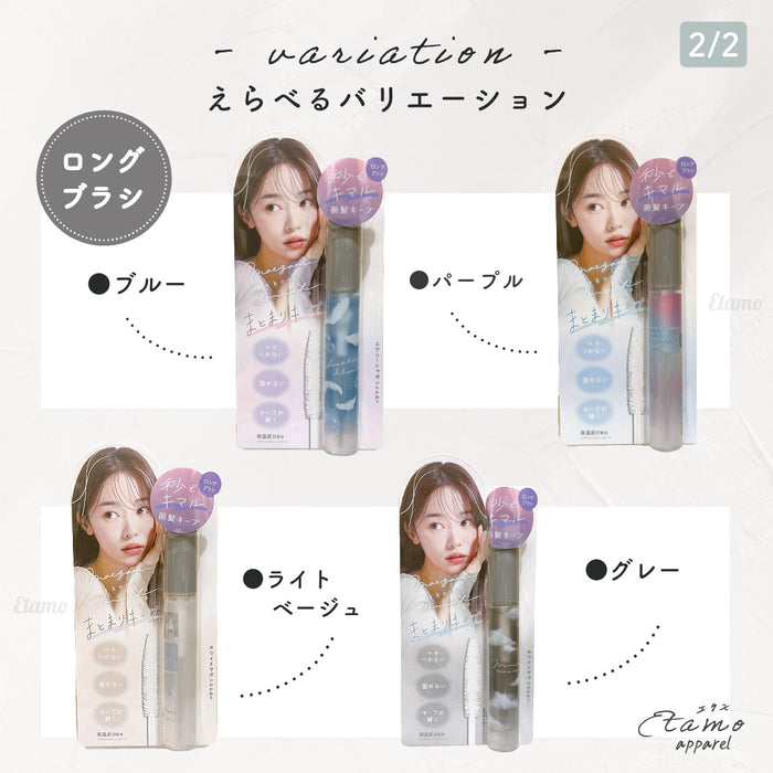 前髪 キープ ブラシ キープが続く ベタつかない 固めない