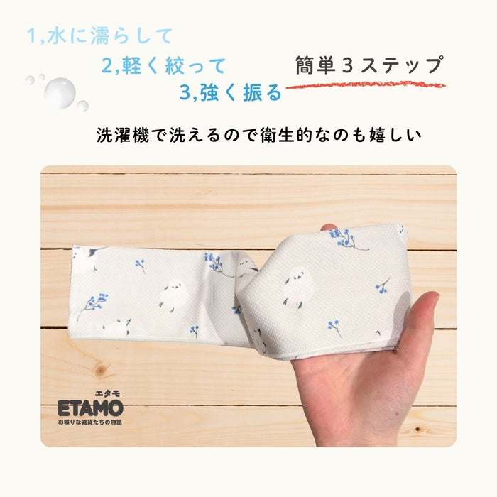 フレンズヒル クールタオル タオル ビール クリームソーダ アニマル 海 シマエナガ ハシビロコウ アザラシ