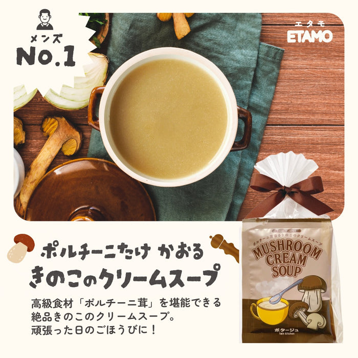 そのまま配れる スープ ギフトセット 2個入り プチギフト コーン ほうれん草 クラムチャウダー キノコ ミネストローネ 海老のビスク チキン カボチャ