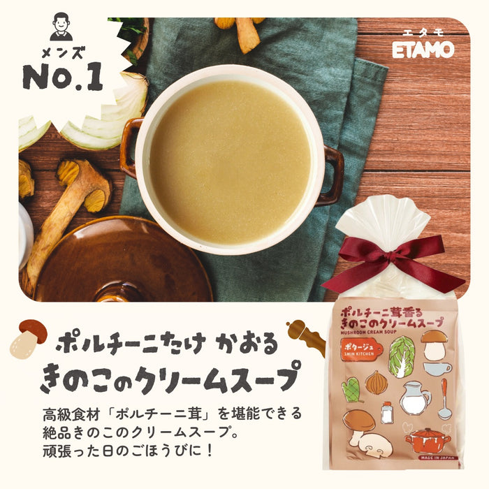 そのまま配れる スープ ギフトセット 3個入り プチギフト コーン ほうれん草 クラムチャウダー キノコ ミネストローネ 海老のビスク チキン カボチャ