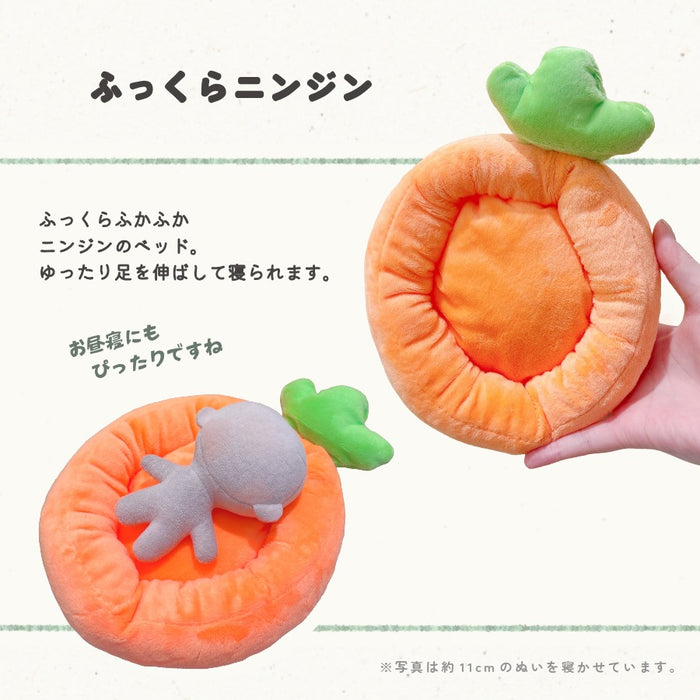 ぬい服 ぐうたらベッド 小物 10cm 11cm 12cm ベッド おにぎり 海老天 ニンジン ハンバーガー ホットドッグ サンドウィッチ