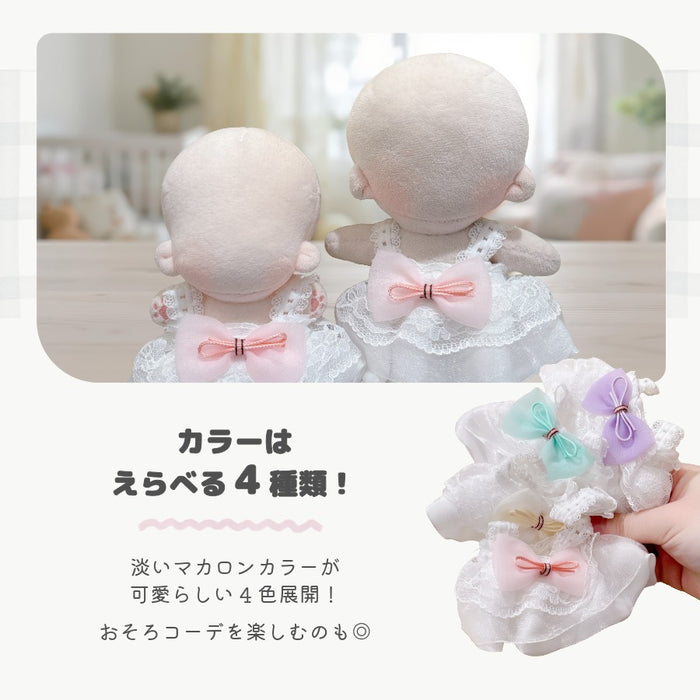 ぬい服 15cm 12cm 白ドレス ピンク ミント クリーム パープル
