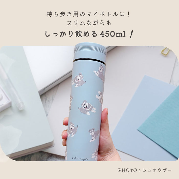 ステンレスボトル 450ml