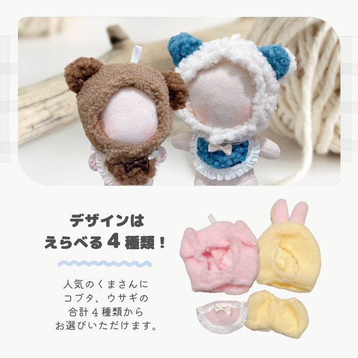 ぬい服 12cm 15cm アニマル帽 帽子 スタイ ズボン くま うさぎ コブタ