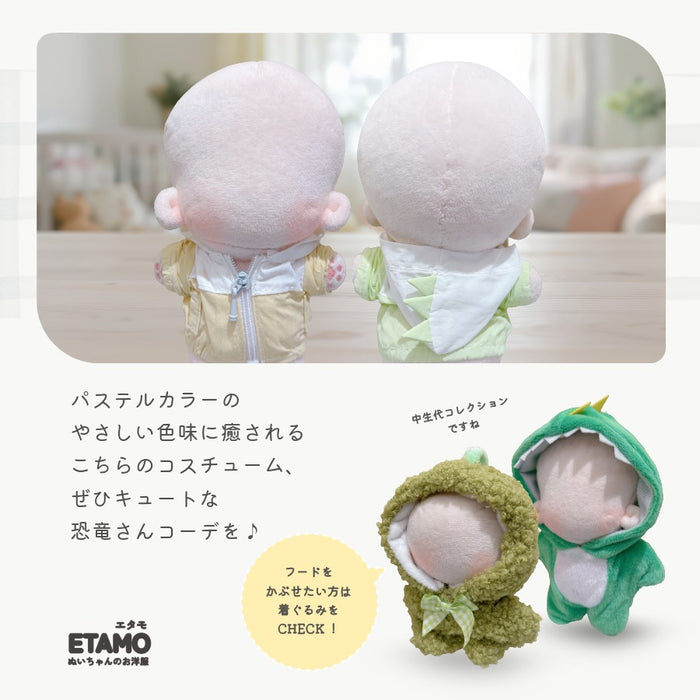 ぬい服 12cm 13cm 恐竜 パーカー