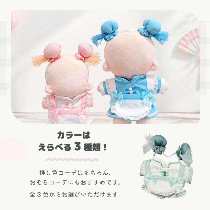 ぬい服 12cm 15cm チャイナメイド ワンピース ヘッドドレス ピンク グリーン ブルー