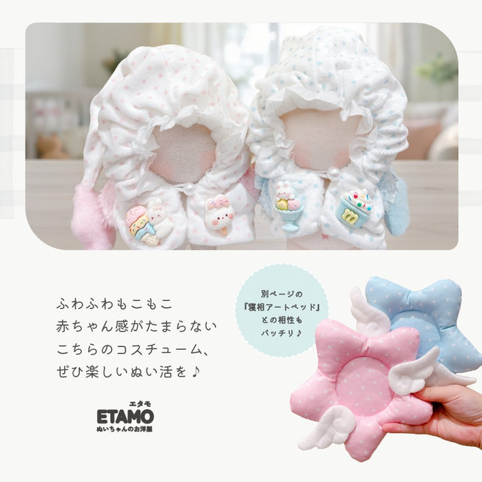 ぬい服 12cm 13cm おねむパーカー