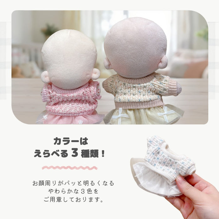 ぬい服 15cm 13cmトップス スカート セットアップ ホワイト イエロー ピンク