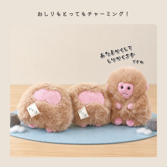 ぬいぐるみ さる