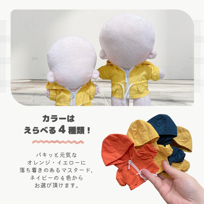 ぬい服 12cm 15cm マウンテンパーカー
