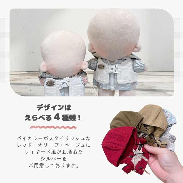 ぬい服 15cm 13cm パーカー レッド オリーブ ベージュ シルバー
