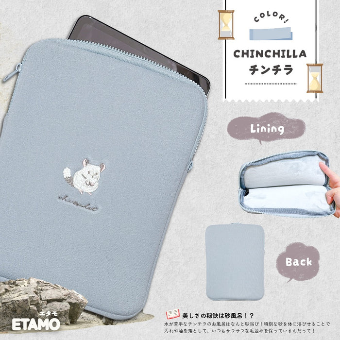 【選べるアニマル】 タブレットケース ポーチ 10インチ 10.1インチ 11インチ スリーブケース シマエナガ ハシビロコウ マヌルネコ キーウィ ウサギ チンチラ レアアニマル モフット gigaスクール