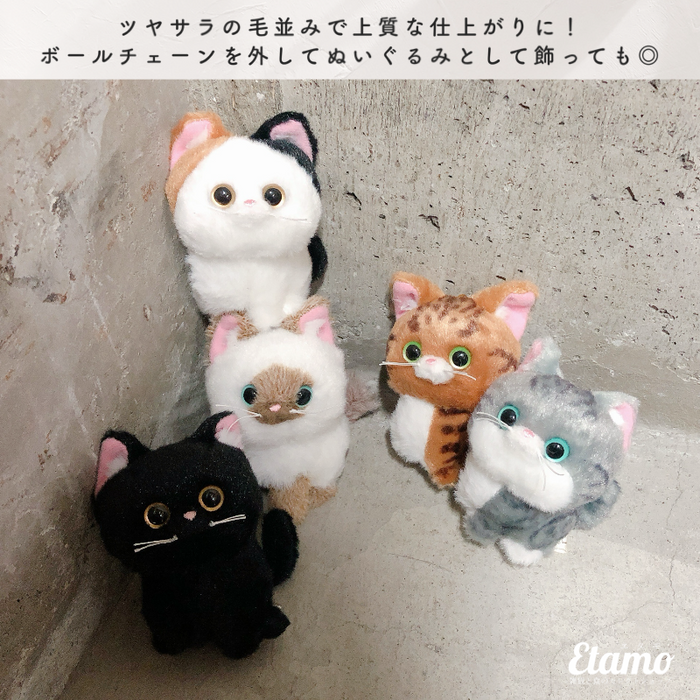 こにゃんころん ネコ ボールチェーン キーホルダー 三毛猫 黒猫 アメリカンショートヘア ベンガル ラグドール