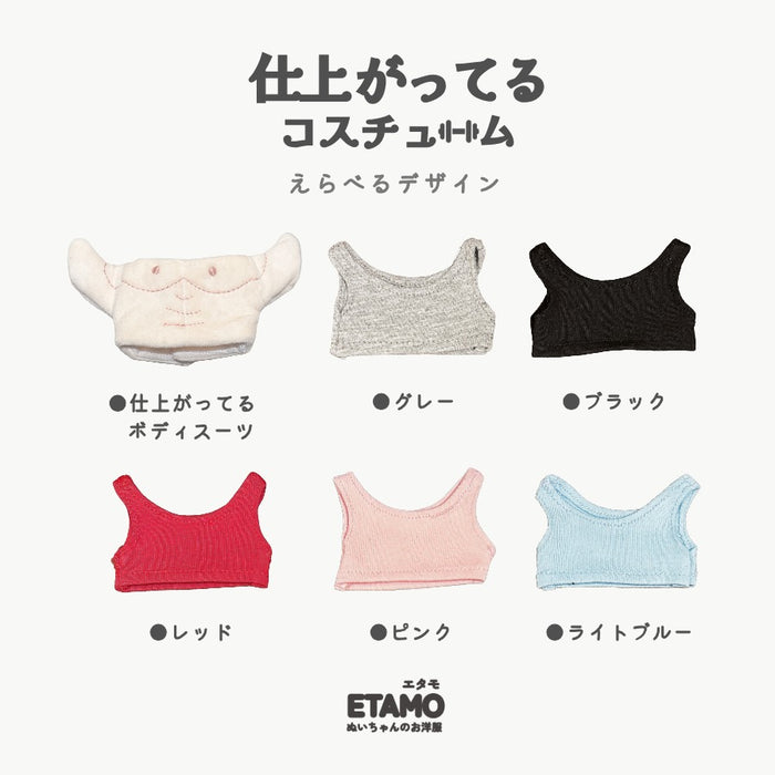 ぬい服 10cm 12cm 仕上がってるボディスーツ タンクトップ