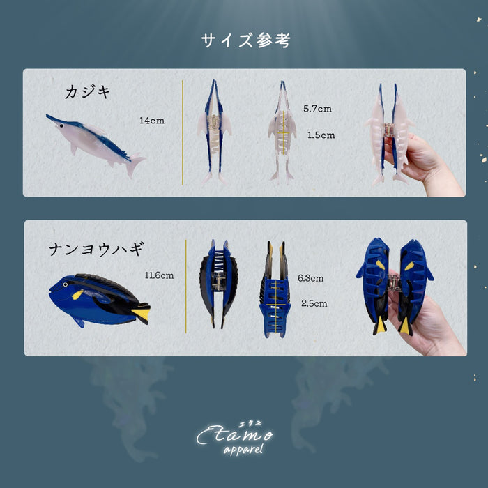 海の生き物 ヘアクリップ バンス クジラ イルカ サメ クラゲ カメ カニ エビ ペンギン マンボウ