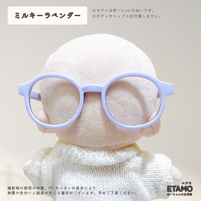 ぬい服 15cm ぬいメガネ メガネ 小物 ミルキー