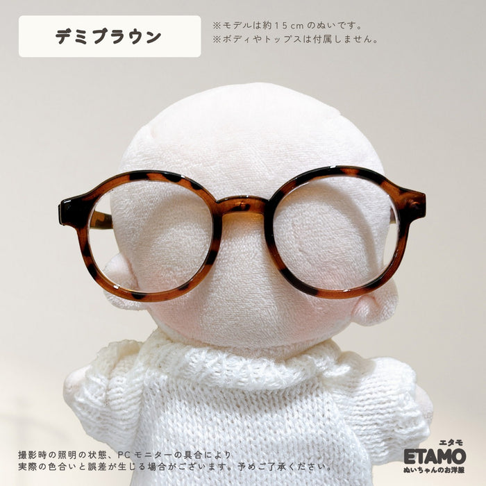ぬい服 15cm ぬいメガネ ぬいグラス メガネ サングラス 小物 ベーシック