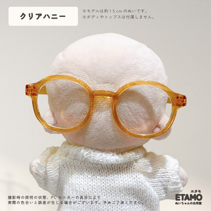 ぬい服 15cm ぬいメガネ ぬいグラス メガネ サングラス 小物 クリア