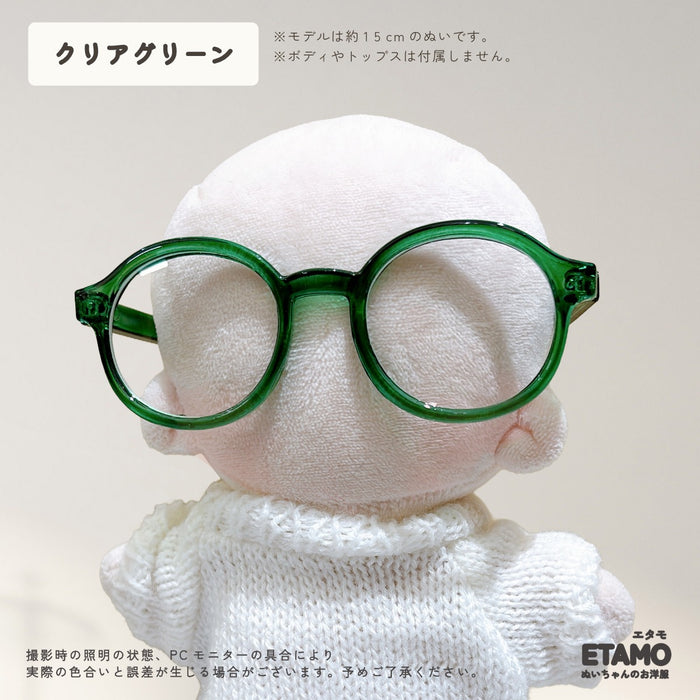 ぬい服 15cm ぬいメガネ ぬいグラス メガネ サングラス 小物 クリア