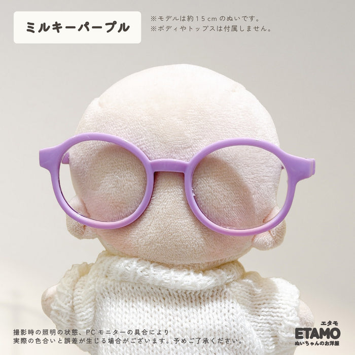 ぬい服 15cm ぬいメガネ メガネ 小物 ミルキー