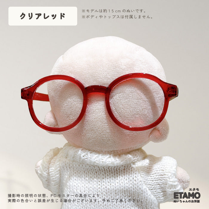 ぬい服 15cm ぬいメガネ ぬいグラス メガネ サングラス 小物 クリア