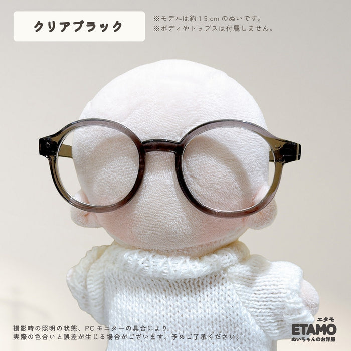 ぬい服 15cm ぬいメガネ ぬいグラス メガネ サングラス 小物 ベーシック