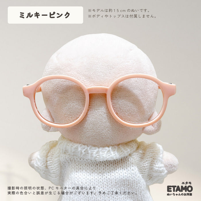 ぬい服 15cm ぬいメガネ メガネ 小物 ミルキー