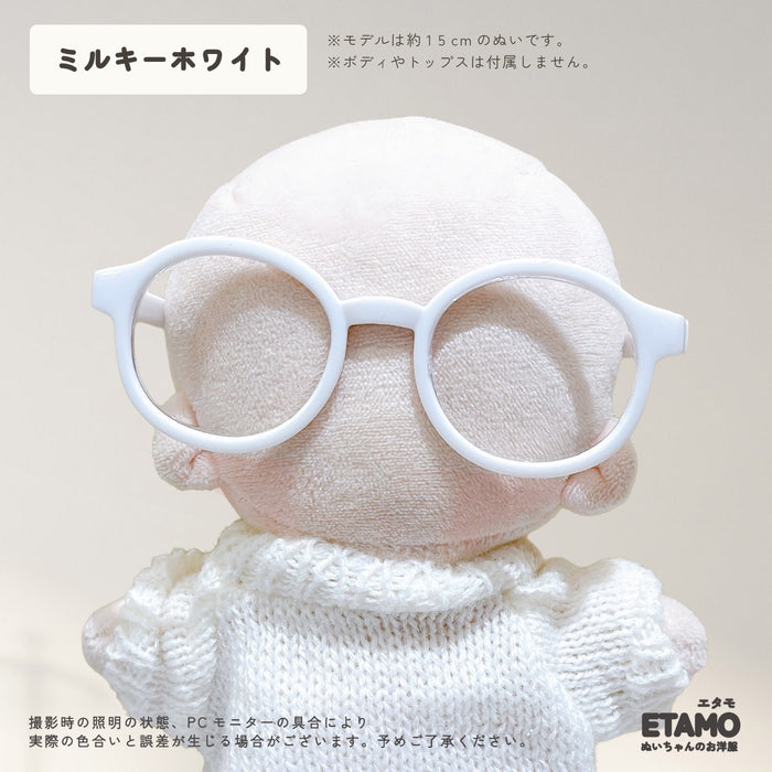 ぬい服 15cm ぬいメガネ メガネ 小物 ミルキー