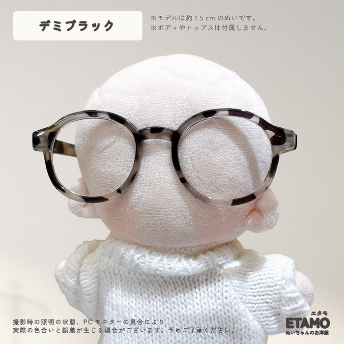 ぬい服 15cm ぬいメガネ ぬいグラス メガネ サングラス 小物 ベーシック