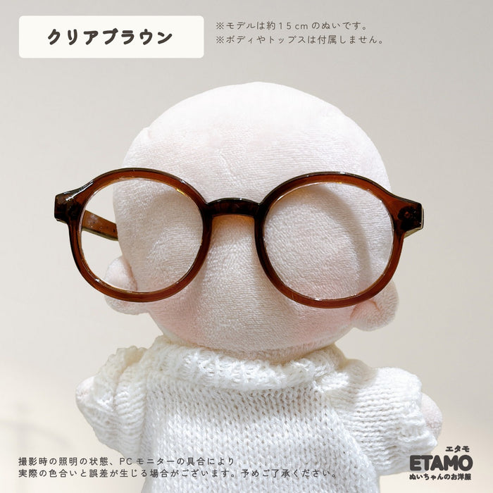 ぬい服 15cm ぬいメガネ ぬいグラス メガネ サングラス 小物 ベーシック