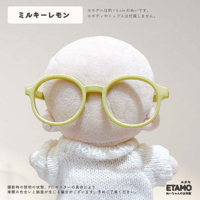 ぬい服 15cm ぬいメガネ メガネ 小物 ミルキー