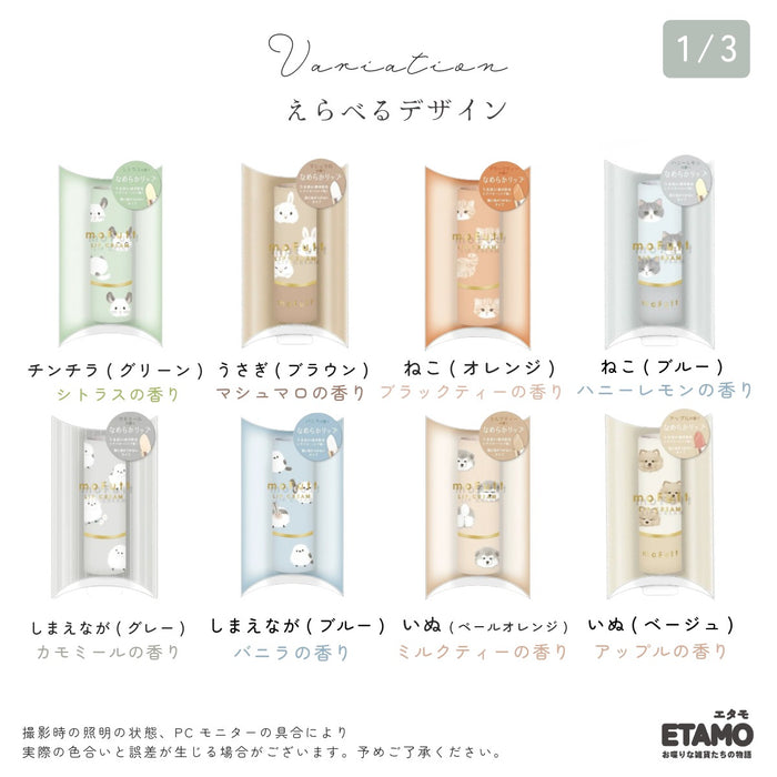 リップクリーム ギフト シマエナガ ウサギ ネコ イヌ ポメラニアン リス ヒツジ バンビ スワン モフット classic zoo