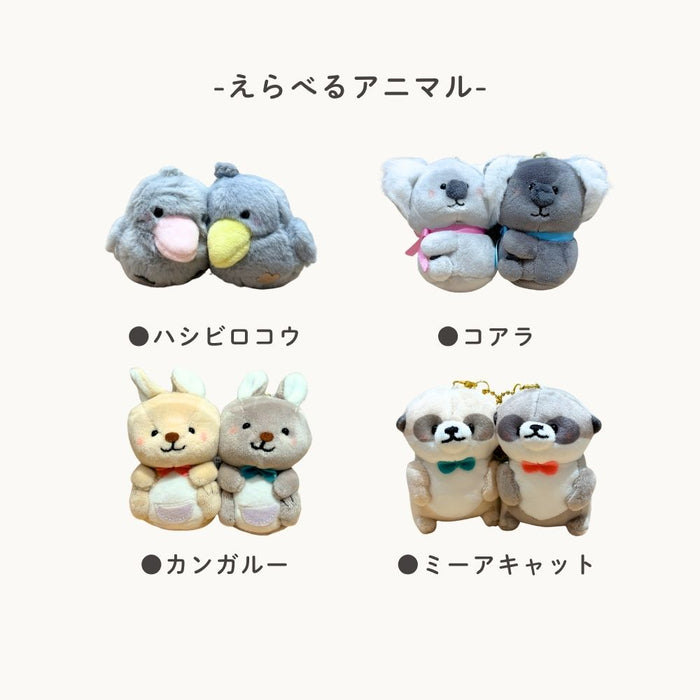 ニコぬい ハムスター シマエナガ トラ ハシビロコウ ヒツジ ゴリラ レッサーパンダ コアラ ライオン