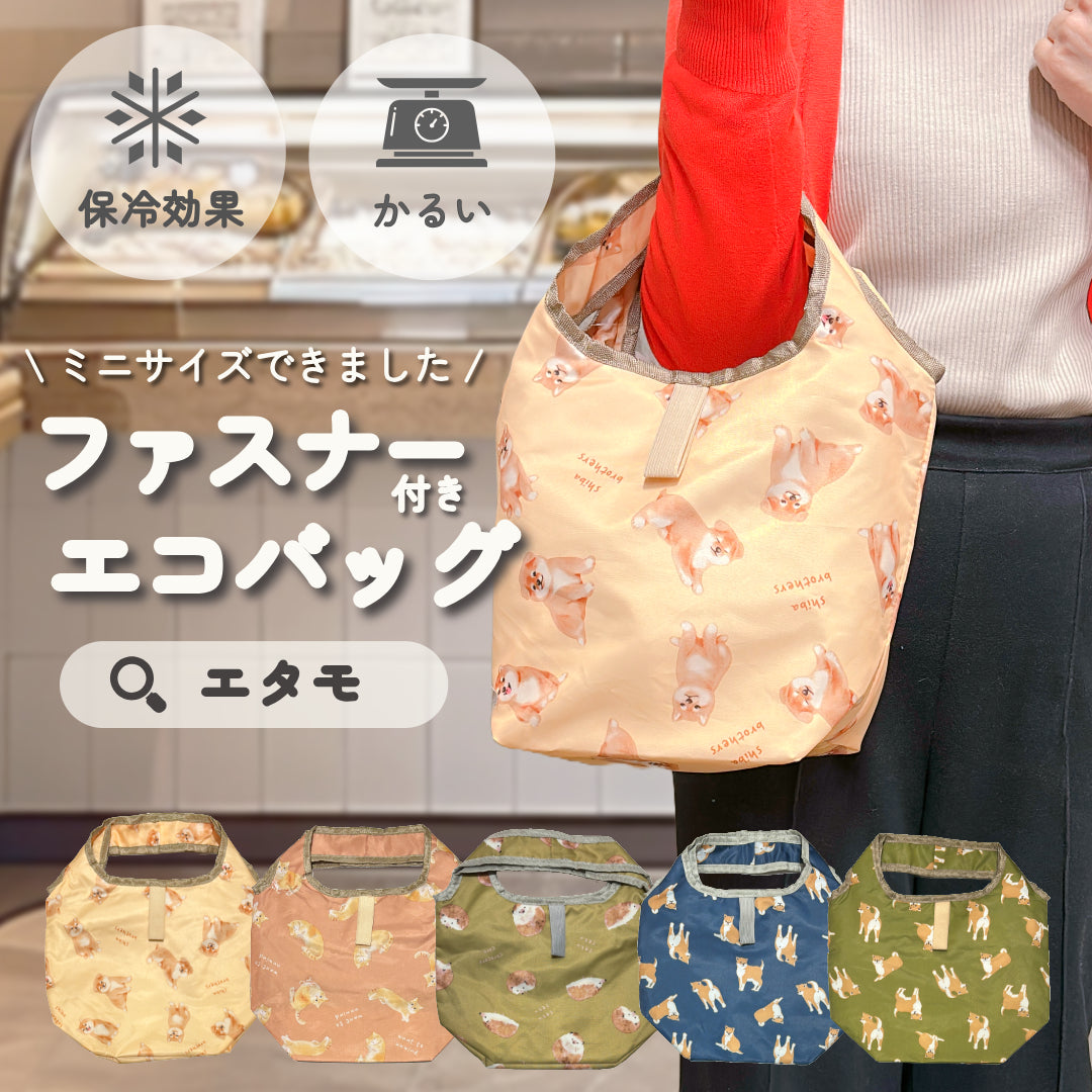 ⚫︎エコバッグ — Etamo
