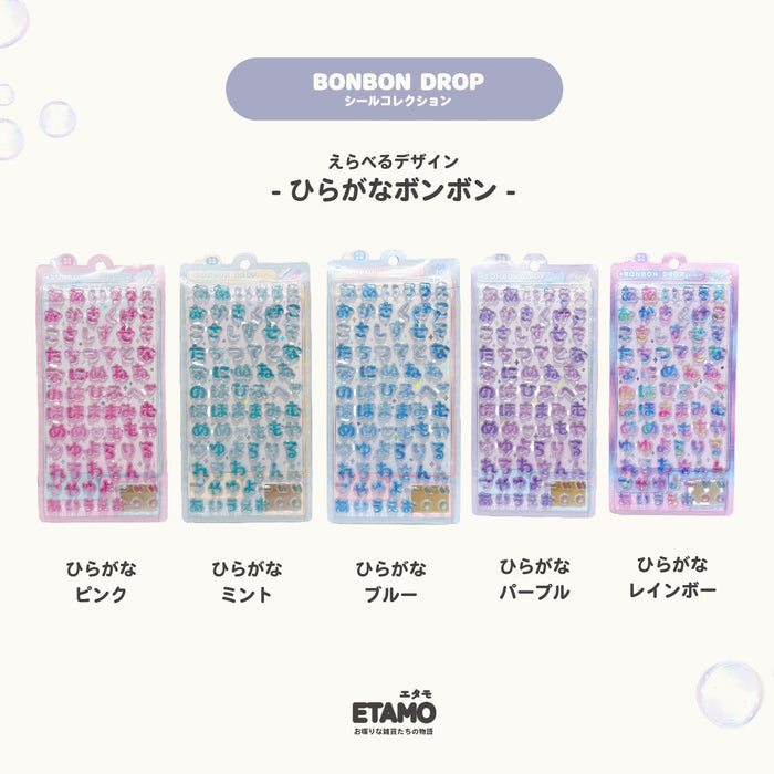 ボンボンドロップ もじもじボンボン ひらがな 英字