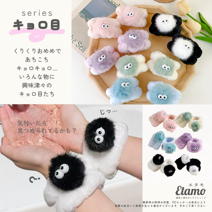 洗顔 リストバンド くま うさぎ ねこ カエル ブタ 目玉 桃 ナス 野菜 洗顔 リストバンド くま うさぎ ねこ カエル ブタ 目玉 桃 ナス 野菜