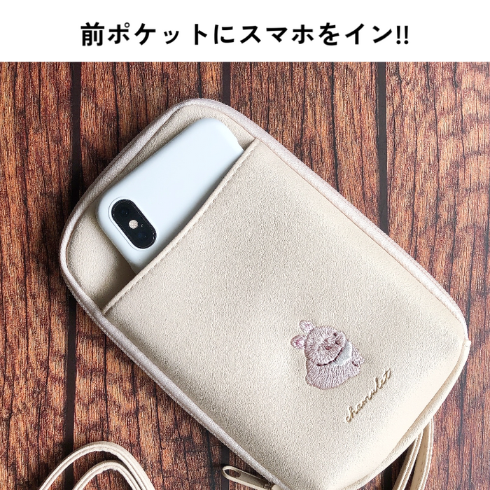 chamulet スマホポーチ ショルダー バッグ シマエナガ ウサギ チンチラ ビションフリーゼ