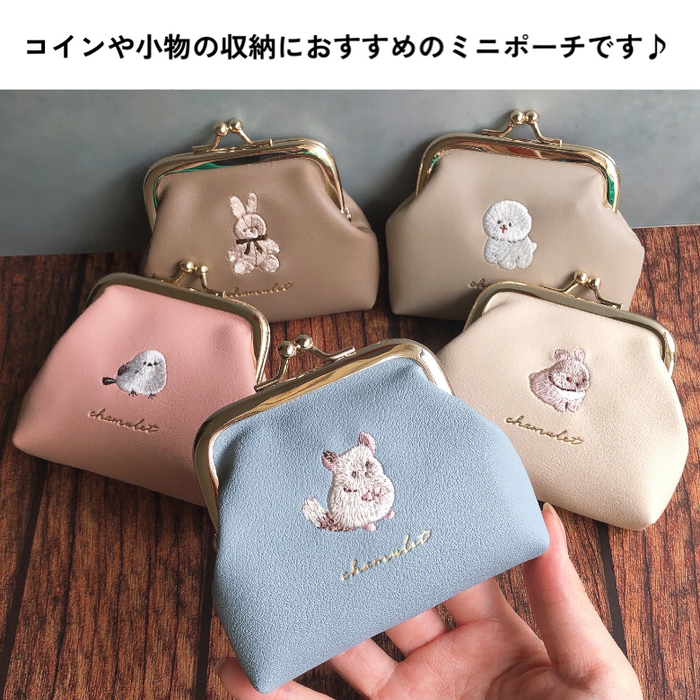 chamulet がま口ミニポーチ — Etamo chamulet がま口ミニポーチ — Etamo