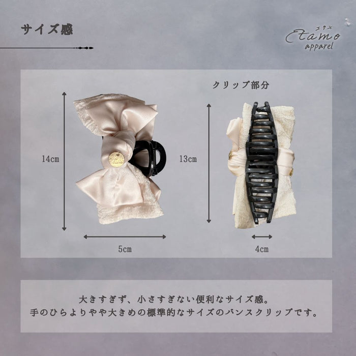 ヘアクリップ ダブルリボン ホワイト ブラック