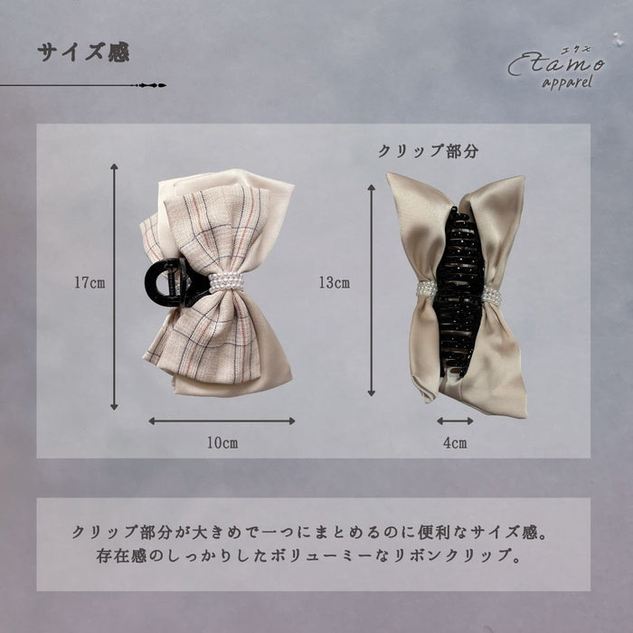 ヘアクリップ バンス リボン チェック ブラック ホワイト ベージュ