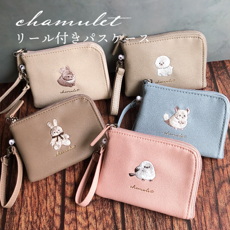 chamulet リール付きパスケース — Etamo chamulet リール付きパスケース — Etamo
