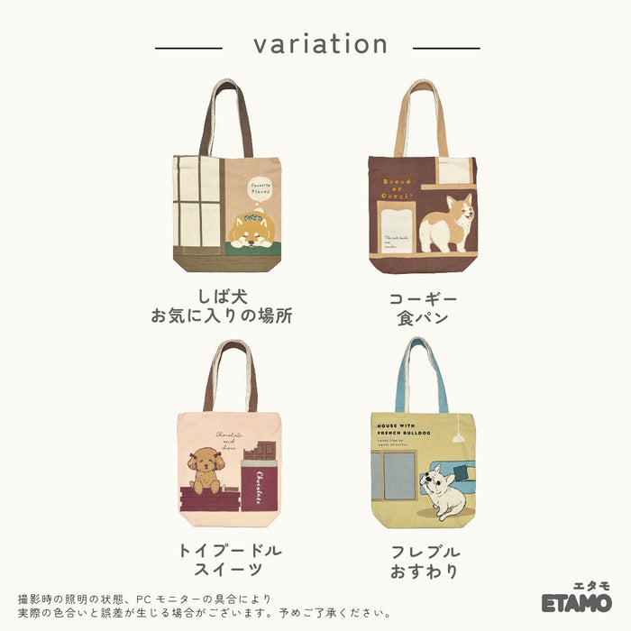 ポケット トートバッグ 犬 猫 シバイヌ トイプードル コーギー シュナウザー ダックス サモエド ハチワレ 黒猫 マツネコ