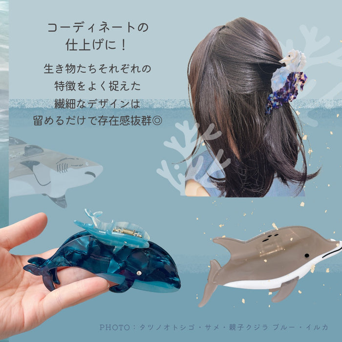 海の生き物 ヘアクリップ クジラ イルカ サメ クラゲ カメ カニ エビ ペンギン マンボウ