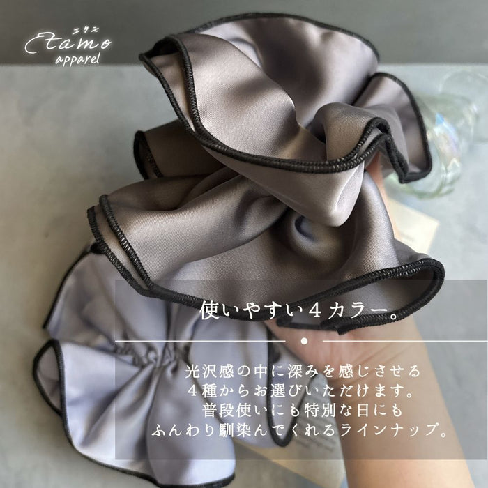 ダブルフリル シュシュ ブルー ラベンダー グレー