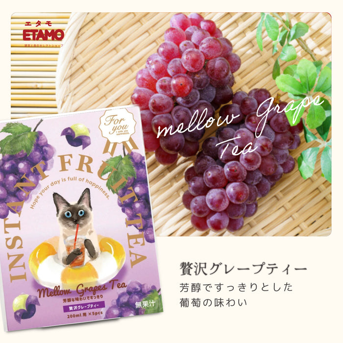 えらべる フルーツティー プチギフト